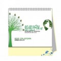 低碳環保臺歷定制 蛇年臺歷定做