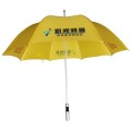 企業宣傳廣告雨傘定制