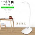 LED雙模式觸摸調控臺燈