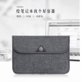 輕便時尚電腦內膽包